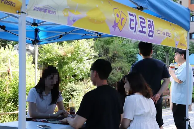 추억의 오락실 · 체험